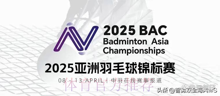 女五联赛深圳站落下帷幕 浙江队以全胜战绩位列榜首