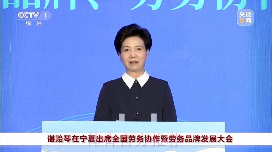 谌贻琴在调研米兰冬奥会备战工作时强调 高质量做好备战工作 全力以赴为国争 谌贻琴在调研米兰冬奥会备战工作时强调 高质量做好备战工作 全力以赴为国争