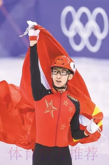 20260115 转身·武大靖